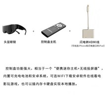 3D VR 가상 현실 리얼리티 안경 헤드셋 디스플레이 게임 콘솔 장치 무선 우주 체감 AR, 표준 구성 + 어댑터 케이블