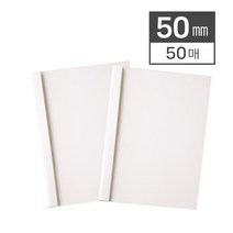 열접착 제본표지 50mm (50매/BOX), 레드