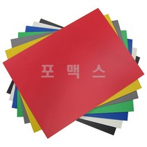 포맥스1T흰색외낱개판매 45-60cm, M420파랑색