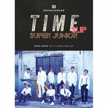 핫트랙스 SUPER JUNIOR(슈퍼주니어) - TIME_SLIP [정규 9집]