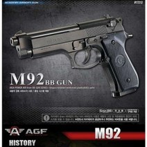 아카데미17212-베레타M92F BB GUN 랜덤발송, 상세페이지 참조, 상세페이지 참조