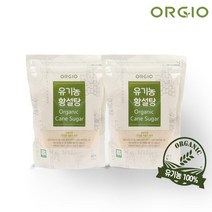 [오르지오] 사탕수수 100% 비정제 원당 유기농 황설탕 1kg, 유기농 사탕수수 100%원당 비정제설탕 1kg_2개, 2개