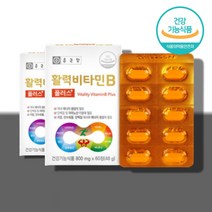 메코발라민 메틸코발라민 비타민비12 코스트코 홈쇼핑 약국 비타민b b1 b2 b12 b6 콤플렉스 콤플렉스 복합체, 비타민b군 60정 x2박스