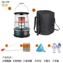 중고 석유 난로 알라딘 폐유 오방 반사식 일본과 한국 캠핑 난방 스토브 디젤 등유 실내 야외 피크닉 얼음 낚시 텐트 휴대용 알파카 바베큐 그릴, 다크 그린 럭셔리 77F 풀 세트(