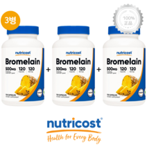 [3병] 뉴트리코스트 브로멜라인 2400GDU 500mg 120캡슐 Bromelain, 1개, 기본