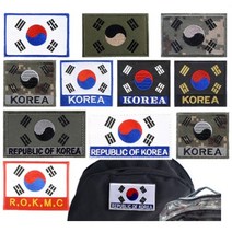 찍찍이 태극기 마크 와펜 명찰 벨크로 자수 패치 군대, 03 보급형 국방