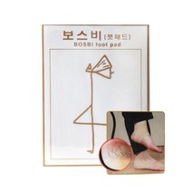 보스비 풋패드 풋케어용품, 3개, 3세트