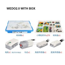 신제품 교육 및 Dacta 시리즈 WeDo 2.0 코어 세트 빌딩 블록 벽돌 DIY 마인드스톰 45300 과 호환 가능 놀이, 04 brick motor box