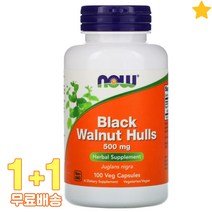나우푸드 검은 호두 껍질 Black Walnut Hulls 500mg 100정 2통, 1개, 기본