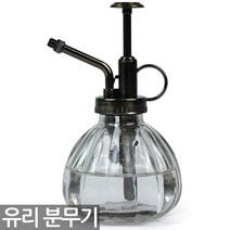 유리 미니 분무기 - 미니 스프레이 식물 화분 선인장 다육 분재 난 원예용 인테리어, Sein_Retro분무기(화이트)