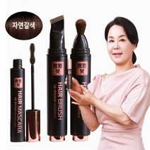 [5년연속 빅히트 상품]뿅뿅붓 골드 뿌리염색 부분염색약 흰머리 새치커버 염색약 새치 마스카라 새치붓 염색붓 세트, 6종, 자연갈색