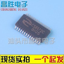 CS8672 CS8672C TSSOP28, 기본