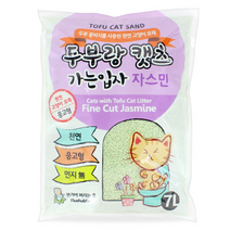 배송비x 두부랑 캣츠 가는입자 자스민 7L(473728), 프리미엄 오리지널 7L
