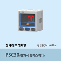 신영제어기 전자식 압력스위치 PSC30A-010 (정압용 센서/앰프 일체형 2화면 3색표시), PA-C 패널 어댑터
