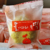 블루탐 제주도 오메기떡 무농약 귤떡 맛집 개별포장 60g 60개 영양간식 선물용 떡