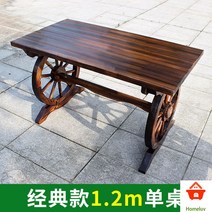 원목테이블 오래된 나무 고재 원목 테이블 앤틱 빈티지 식탁 티크, 구형 1.2m 싱글 테이블