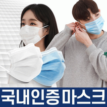일회용마스크50매/멜트브로운 필터 3중필터/국내인증, 일회용마스크50매 블랙
