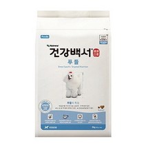 카길 뉴트리나 건강백서 애견사료 푸들 4kg