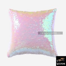 스팽글쿠션 비즈쿠션 거실 소파쿠션, 플립-베이모 파우더