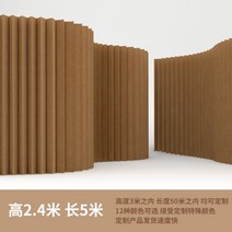 파티션 전시장 미술관 공간분리 1.8x3m 접이식 가벽칸막이 셀프설치 템버, 브라운 높이240cmx길이5m