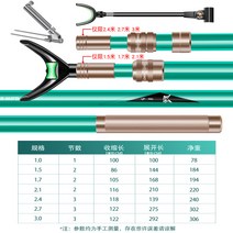 박스 포대 지지대 낚시대받침 카본 스틱대 전용 차량용로드거치대, C02-1.5m