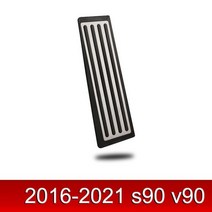 자동차 가속기 브레이크 페달 발판 페달 플레이트 커버 볼보 XC60 XC90 S90 v90 s60 v60 xc40 액세서리 2022, s90 v90 1pcs