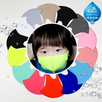 하루랑 여름용 효성 에어로 냉감 마스크 아스킨 유아동(XS) 사이즈 항균 UV차단 비말마스크 수중마스크 오션마스크