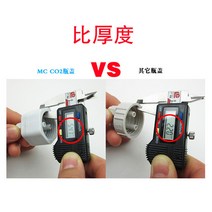 해외 이산화탄소발생기 화학이탄 MC 이산화탄소 뚜껑 어항 수초 diy 발생기 부품 하드 드라이브-47977, 단일옵션