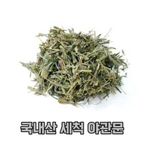 국내산 세척 야관문 비수리 300g 600g 건조 말린야관문 효능 건조야관문 야관문주 야관문차 야관문담금주 간편한야관문, 야관문 600g