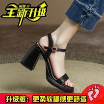 정품 가죽 Zoshini 빈티지 브라운 블록 힐 샌들 여성용 여름 새로운 플랫폼 편안한 하이힐