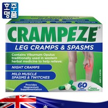 호주 프리미엄 크렘페즈 Crampeze 나이트 크램프 마그네슘 불두화 징코 비타민 B6 영양제 60캡슐 로켓직송, 1개