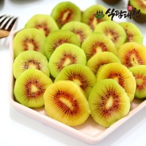 [식탐대첩] 국내산 레드키위 135과 소과 (개당80g내외), 상세 설명 참조
