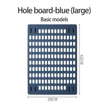 책상타공판 플라스틱 펜스망 네트망 메쉬보드 주방 다층 벽걸이 형 스토리지 무료 56, 블루 보드 l