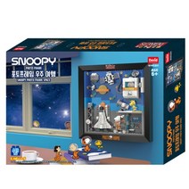 스누피 포토프레임 우주여행 레고 호환 블록