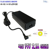 TG삼보 에버라텍 노트북 HS-102 HS-103호환 19V2.1A 국산 아답터, ADAPTER+파워코드 1.8M