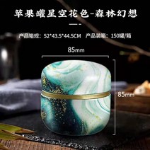[레브] 감성틴케이스 휴대용 차 상자 범용 차 보관 밀폐 용기 복고풍 패턴 인쇄 금속 항아리 주방 주최자 캔 통 상자 빈티지, 14