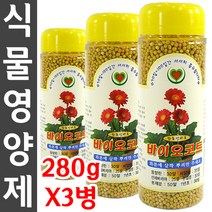 SMN 고농축 바이오코트 식물 영양제 / 화초 다육이 화분 복합 비료 난 퇴비, 1개