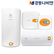 경동나비엔 전기온수기 50리터 30리터 15리터 EW 벽걸이형 저장식 법랑온수기 교체 설치, 설치요청(서울.경기지역가능/설치비현장결제), 6.경동나비엔 EW-50N 벽걸이형(세로형)
