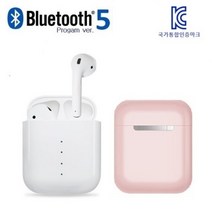 기타 바보사랑[모션]i -MAX pro 가성비 블루투스이어폰V5.0 무선이어폰 애플 삼성 호환, 블랙