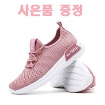 여성 실내 운동화 런닝머신 헬스장