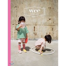 위 매거진 wee magazine (격월간) : 5ㆍ6월 [2018], 어라운드