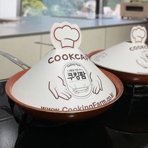 [쿠킹팜] 프라이팬 기름튀김방지 쿡캡 손잡이형 30매/50매 친환경 사이즈조절 냄새방지 기름튀김방어덮개, 2. 기름튀김방지 쿡캡 50매