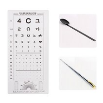 셀프 시력검사표 차안기 지시봉 세트 차안기 검사 눈가리개 안경 시력 점 ehsqn9887*298576035ga