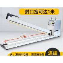 비닐 실링기 핸드 프레스 밀봉 포장 필름 접착기 기계 봉투 실러, FS-500 H(길이 50cm), 30개