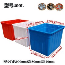대형 플라스틱 상자 리빙박스 이사 물통 농사 빗물통, 400L 길이 980 폭 760 높이 680, 그린 상자 + 덮개