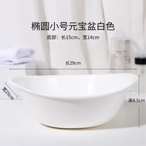 가정용공구 미용원 세수대 미니 사이즈 투명 아크릴 대야 퀄리티 비닐 도구 작은 원보 4640616488, 타원형 미니 사이즈 원보분 화이트
