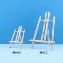 미니 나무이젤 DIY 액자받침대 원목 우드 39x23cmB2호, B-2호, 선택:B-2호