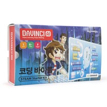 다빈치 AI 코딩 바이블 Starter Kit 교육 키트 초등 교구 SW 피지컬 컴퓨팅, 다빈치AI 코딩바이블
