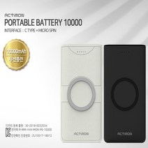 제이와이홀딩스 10000mAh 대용량 고속 충전기 무선충전패드, 블랙