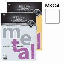 메탈컬렉션 (MK04/A4/ 120g/ 아이스골드/ 10매/팩/삼원), 단품
